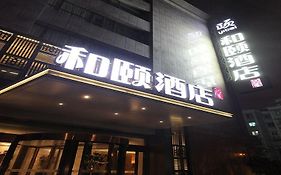 Yitel Shanghai Pudong Lujiazui And Expo Branch Hotel