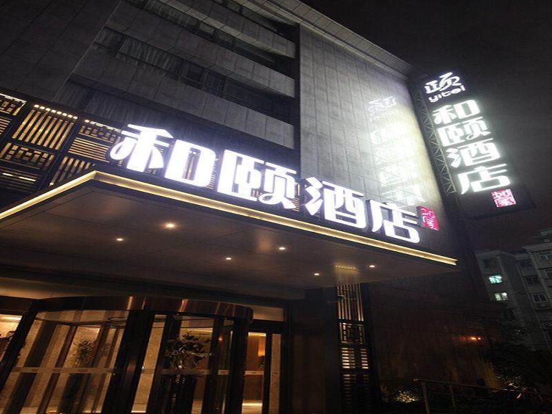 Yitel Shanghai Pudong Lujiazui And Expo Branch 外观 照片
